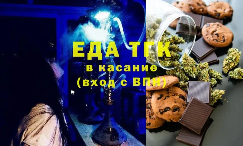 Canna-Cookies конопля  Красноуральск 