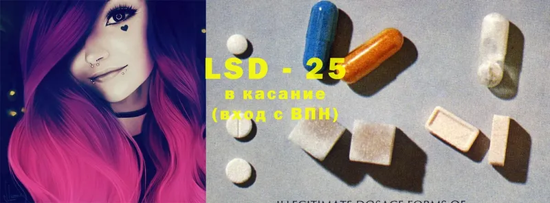 LSD-25 экстази кислота  Красноуральск 